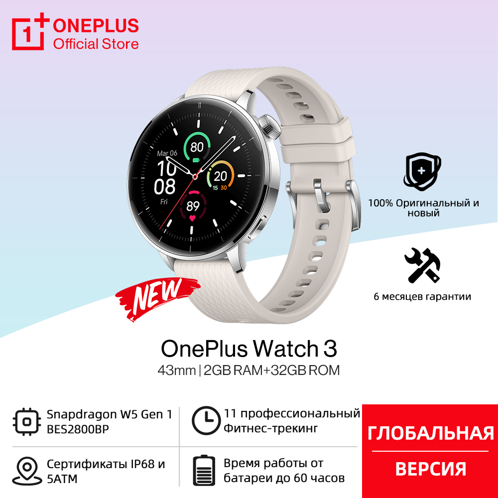 Hybrid Smartwatch - Global Version OnePlus Watch 3 43