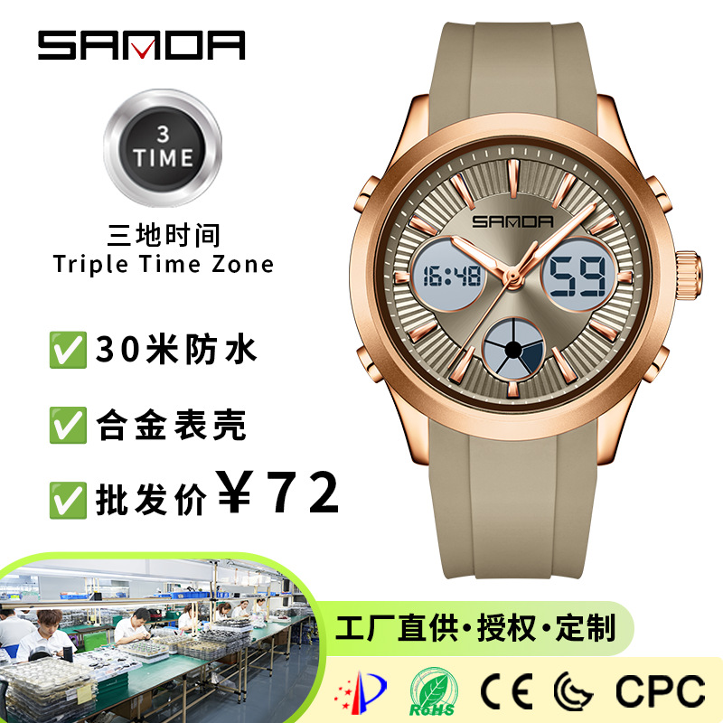 นาฬิกาอิเล็กทรอนิกส์ SANDA แบบ - Smartwatch Watches Girls บทวิจารณ์และราคา